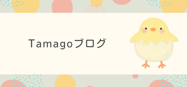 結婚相談所でのお見合い体験記｜「合わない」の正体がまだ分からなかった私の婚活記録